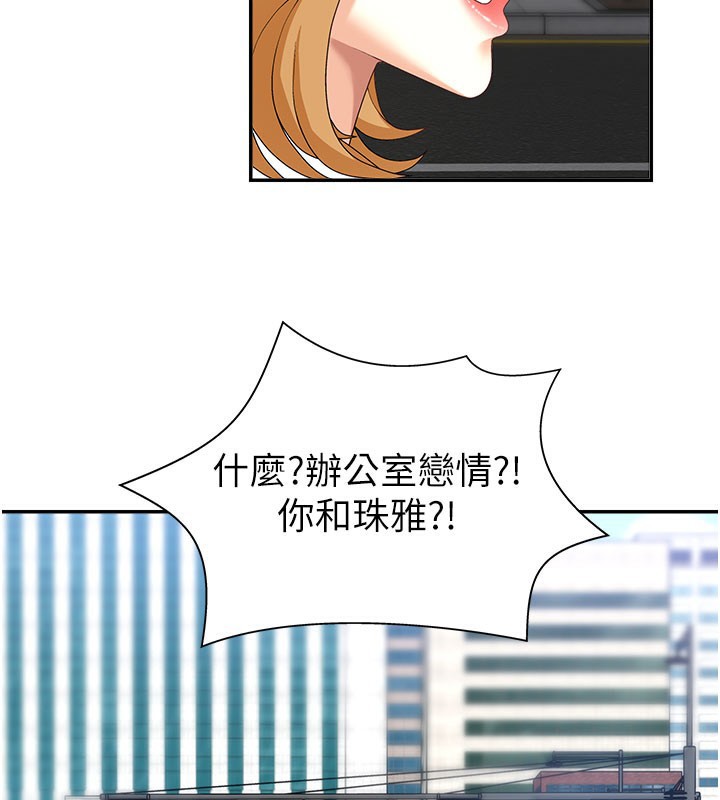 肉體審判第10話-難以忘懷的抽插快感