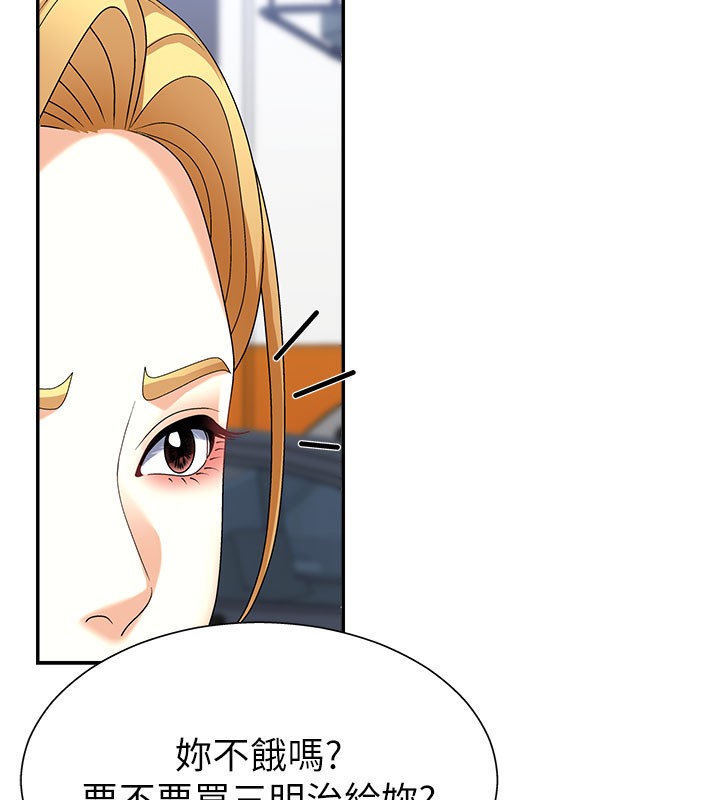 肉体审判第10話-難以忘懷的抽插快感