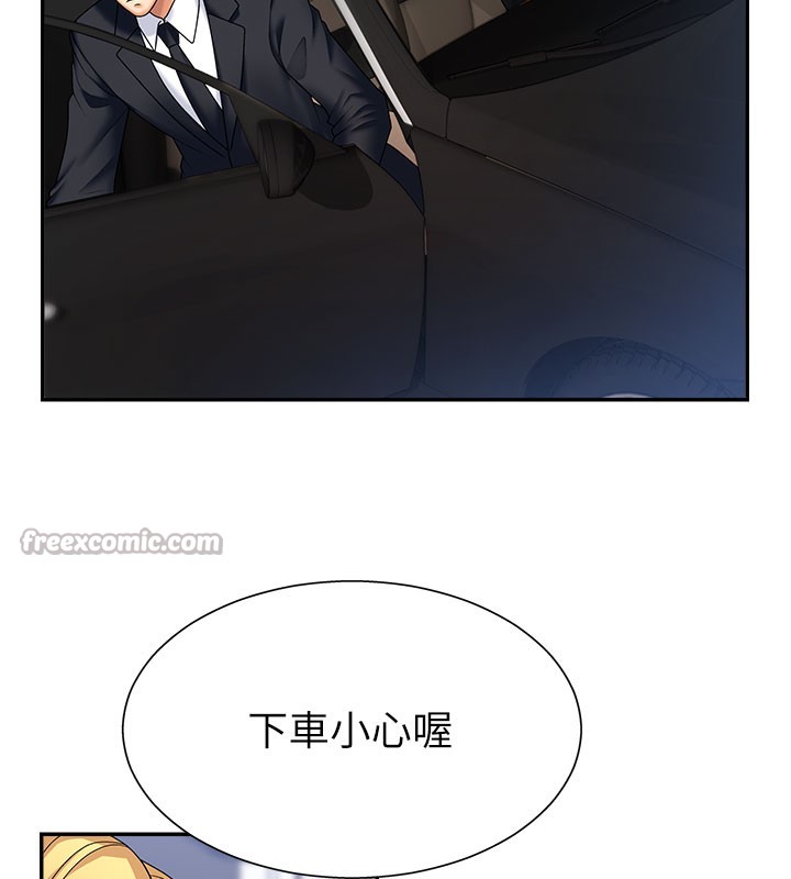 肉体审判第10話-難以忘懷的抽插快感