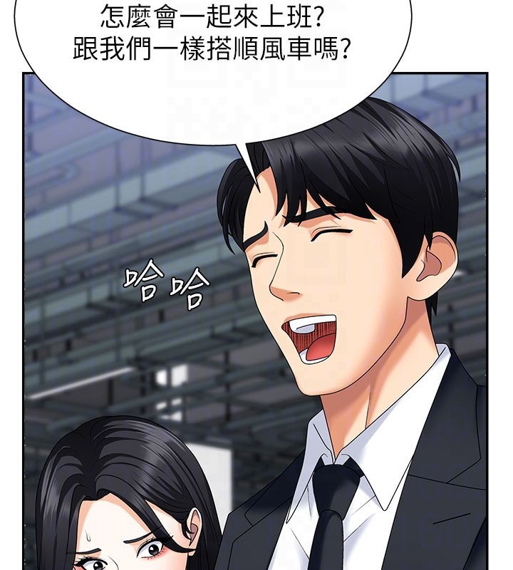 肉体审判第10話-難以忘懷的抽插快感