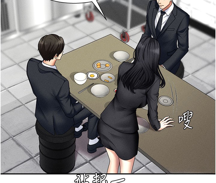 肉体审判第10話-難以忘懷的抽插快感