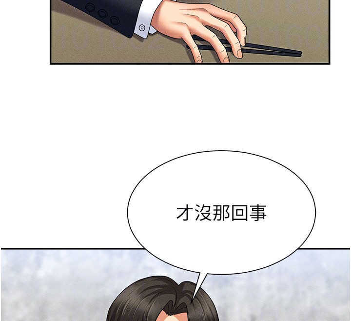 肉体审判第10話-難以忘懷的抽插快感