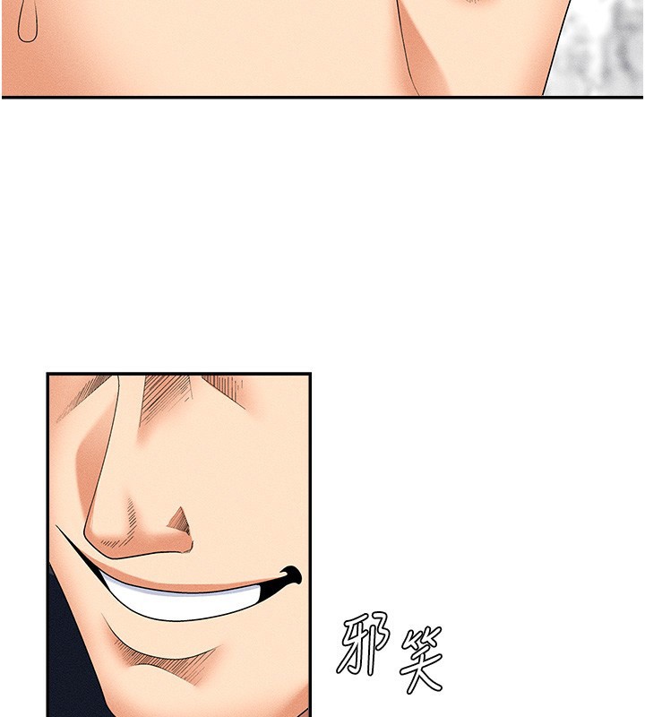 肉体审判第10話-難以忘懷的抽插快感