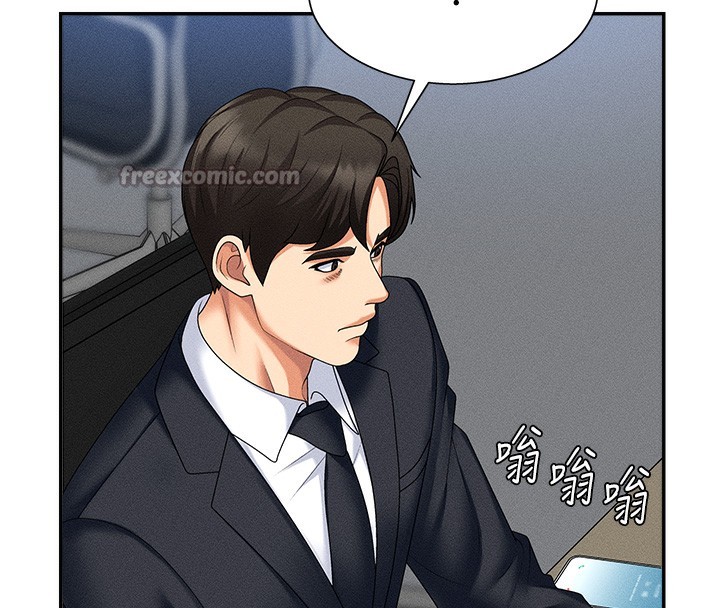 肉体审判第10話-難以忘懷的抽插快感