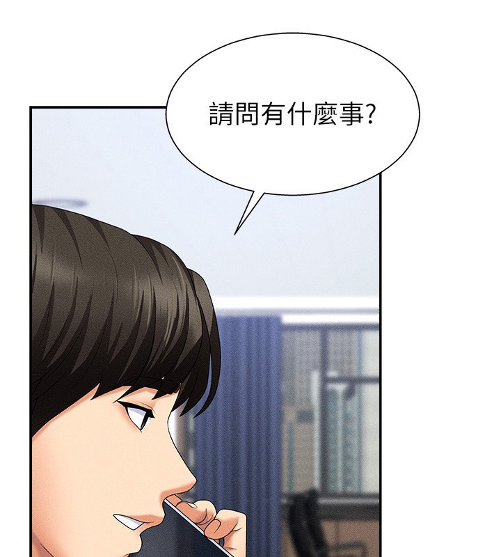 肉体审判第10話-難以忘懷的抽插快感