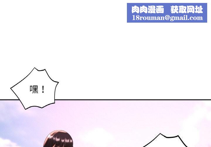 已嫁人的她第35話