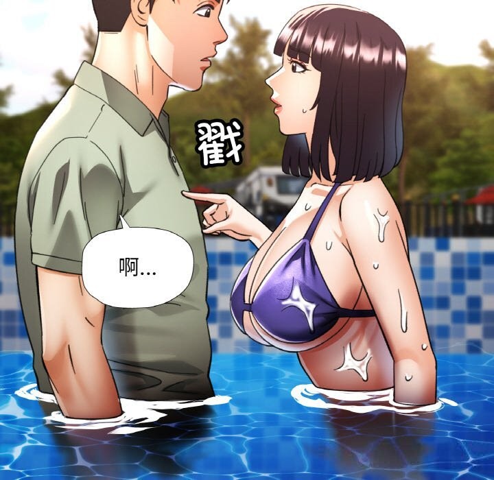 已嫁人的她第35話