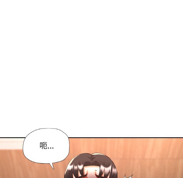 已嫁人的她第35話