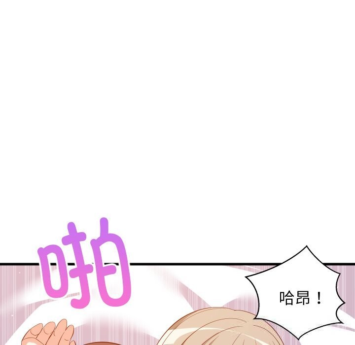 难缠姐妹偏要和我同居第52話