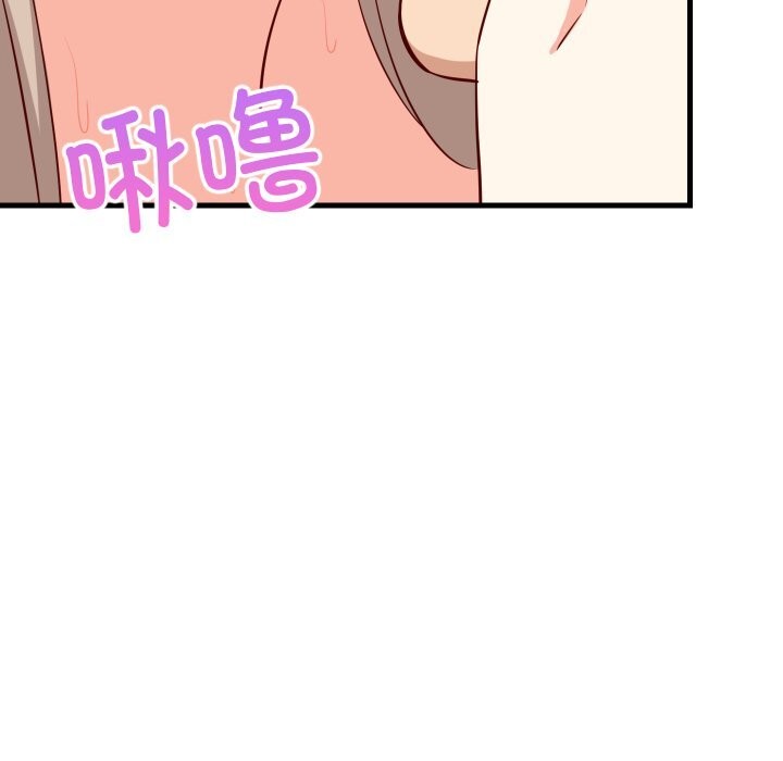 难缠姐妹偏要和我同居第52話