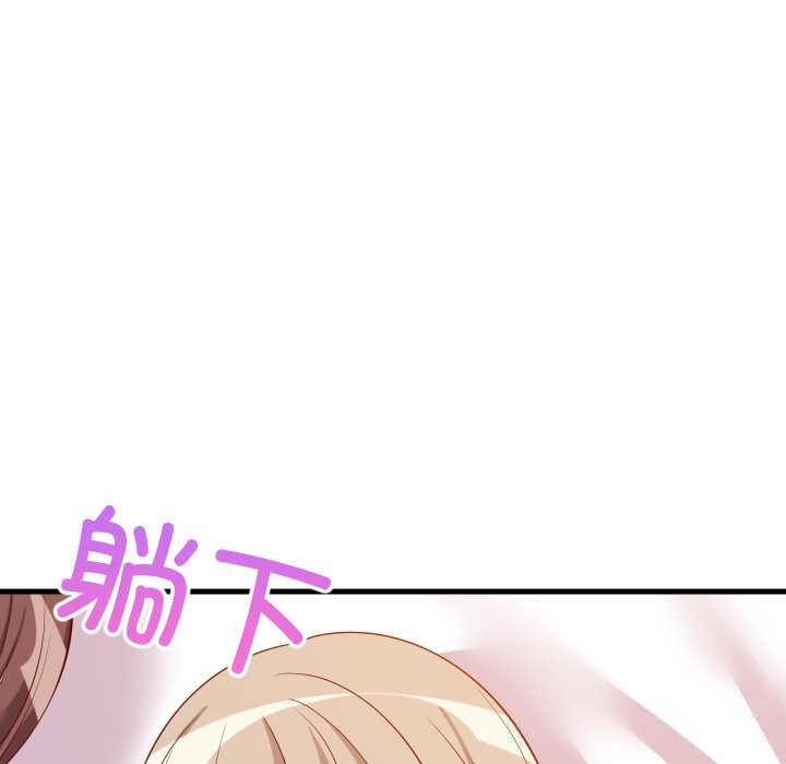 难缠姐妹偏要和我同居第52話