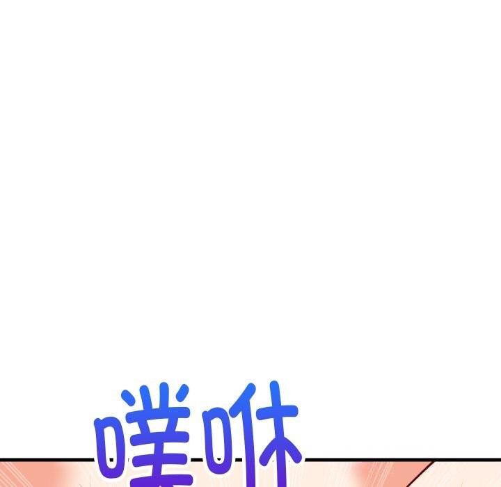 难缠姐妹偏要和我同居第52話