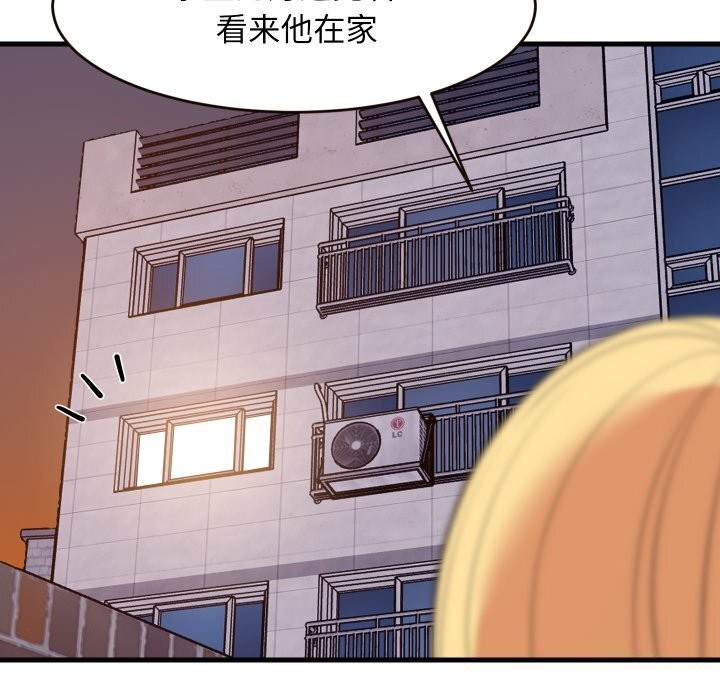 难缠姐妹偏要和我同居第52話