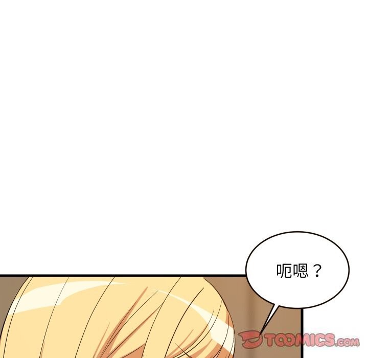 难缠姐妹偏要和我同居第52話