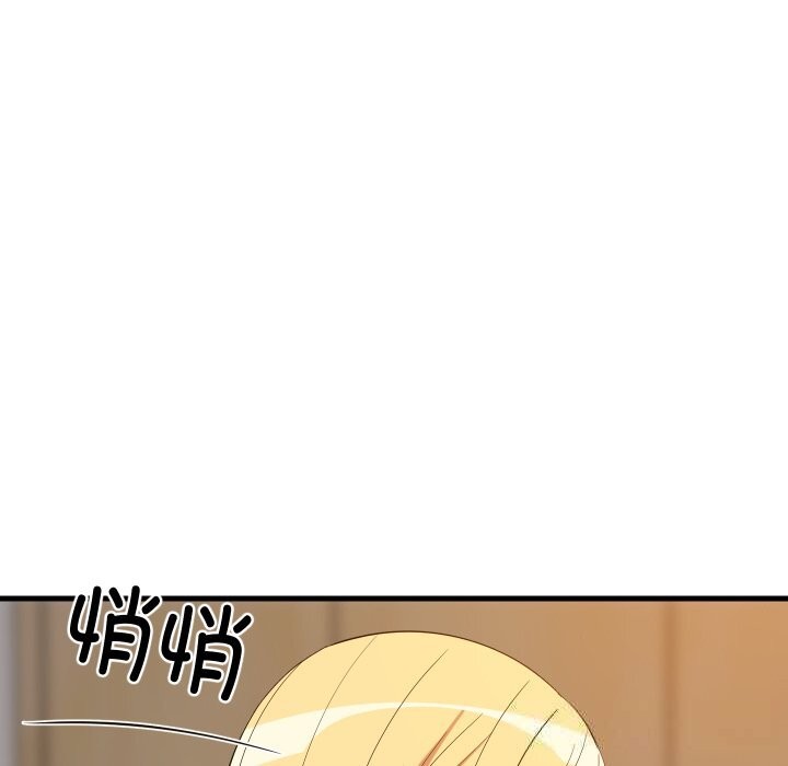 难缠姐妹偏要和我同居第52話