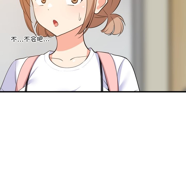 难缠姐妹偏要和我同居第52話