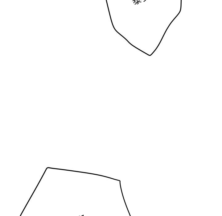 极乐之神第51話