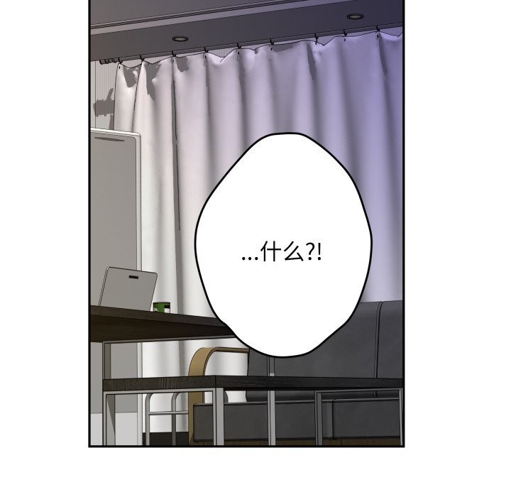 极乐之神第51話