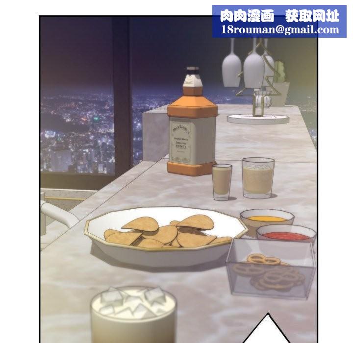 极乐之神第51話