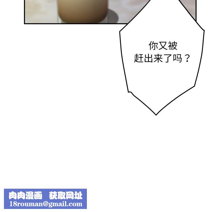 极乐之神第51話