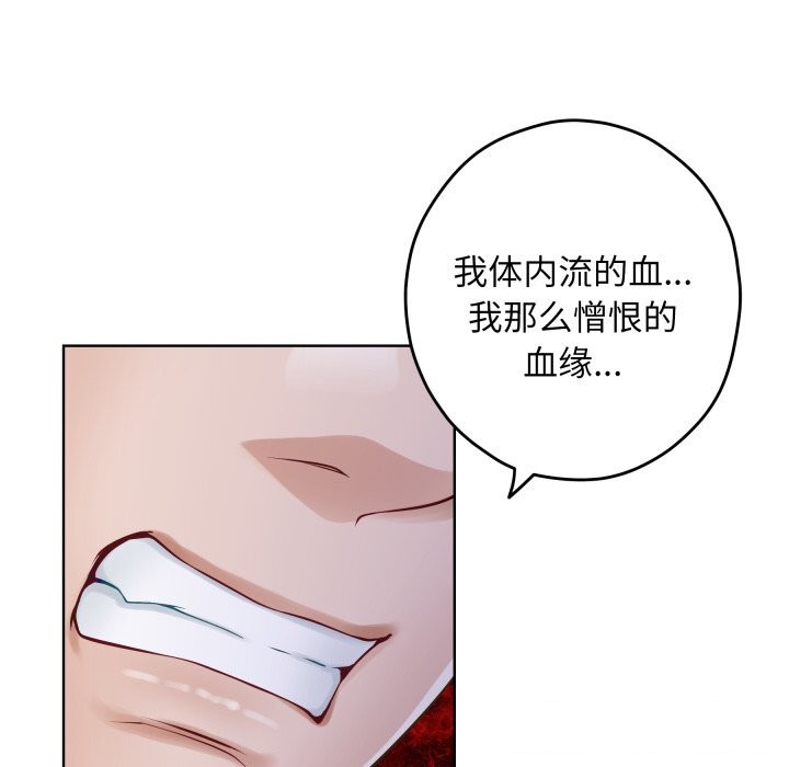 极乐之神第51話