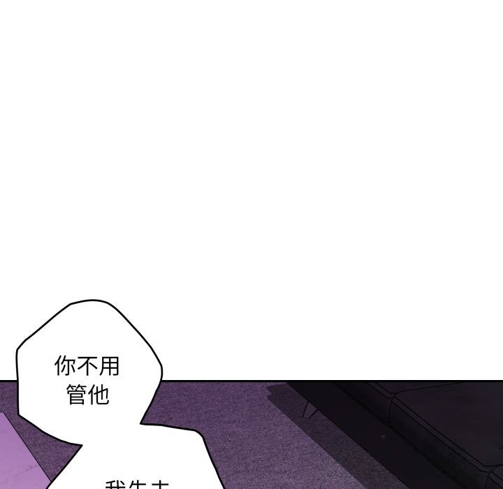 极乐之神第51話