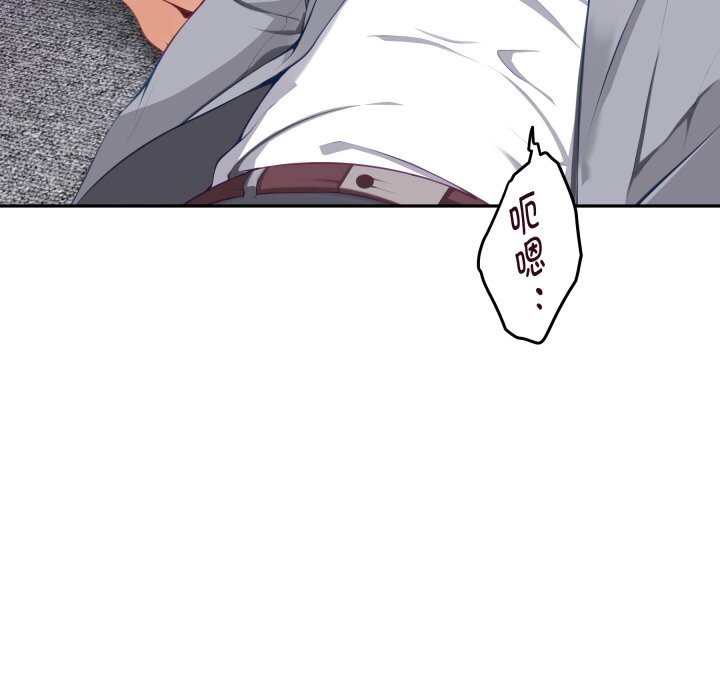 极乐之神第51話