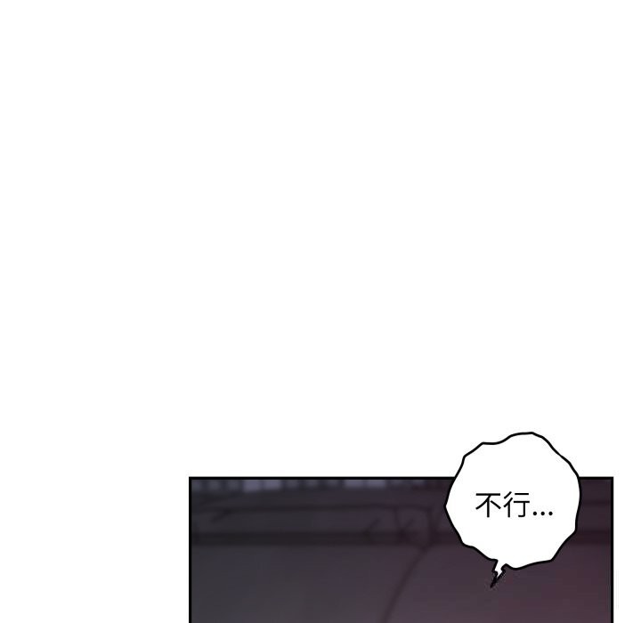 极乐之神第51話