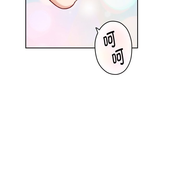 极乐之神第51話