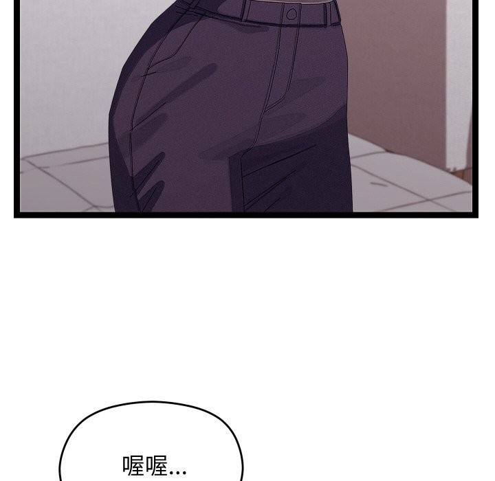 分身使我無限變強第23話