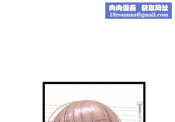 分身使我无限变强第23話