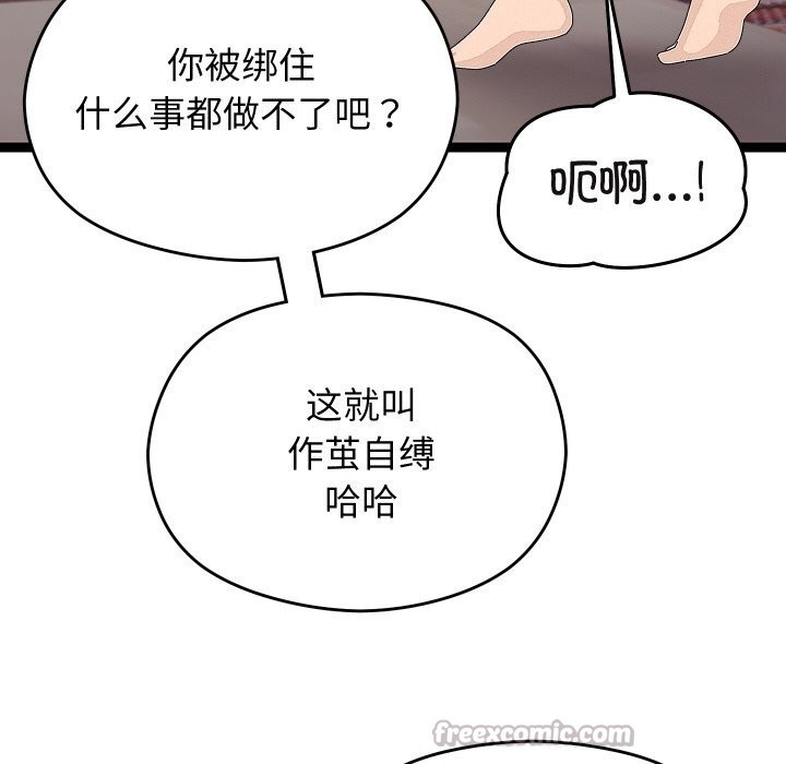 分身使我无限变强第23話