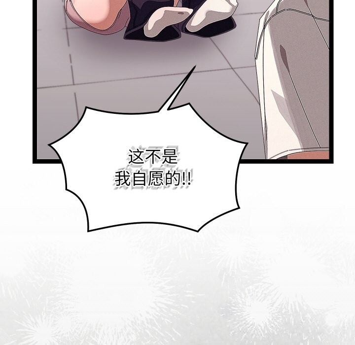 分身使我无限变强第23話