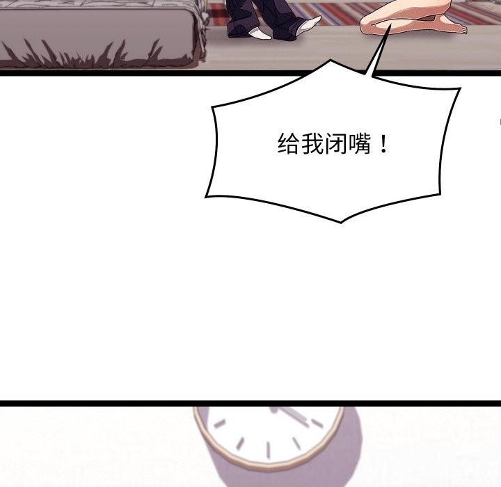 分身使我无限变强第23話