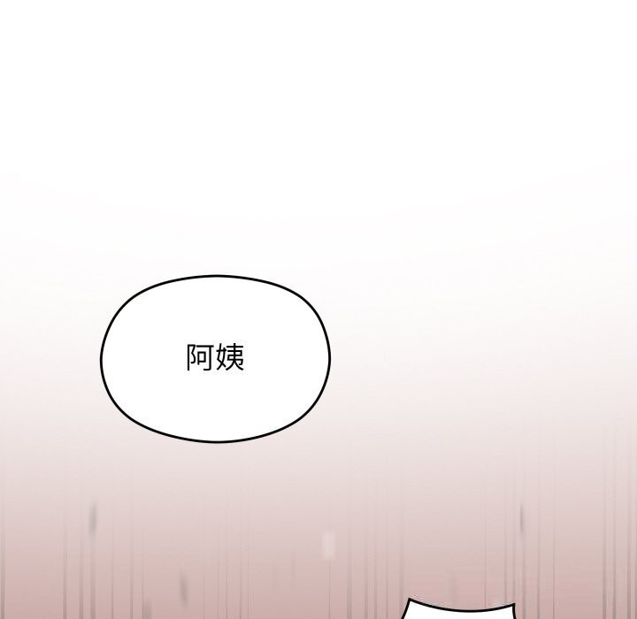 分身使我无限变强第23話