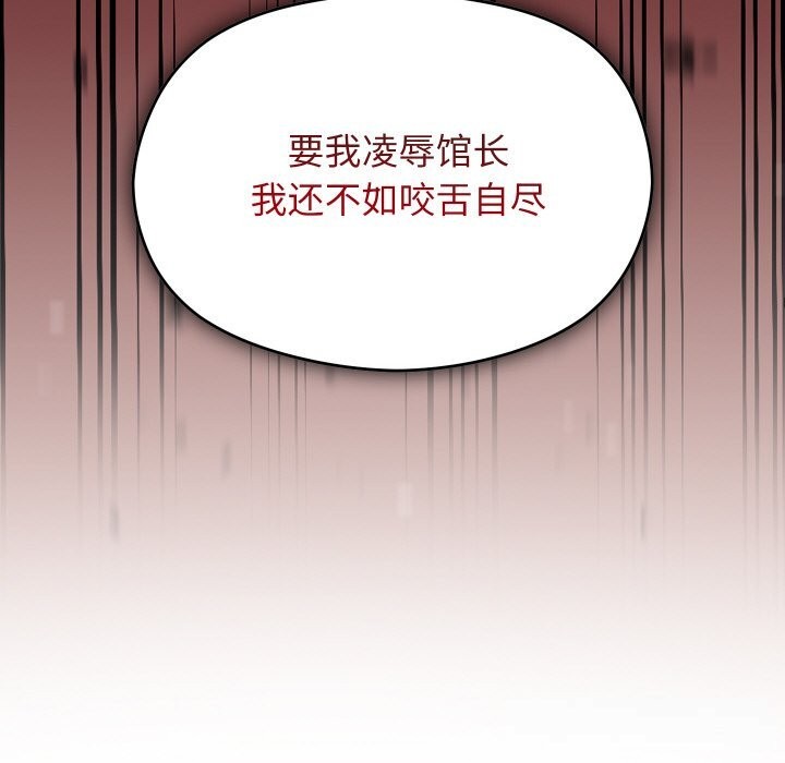 分身使我无限变强第23話