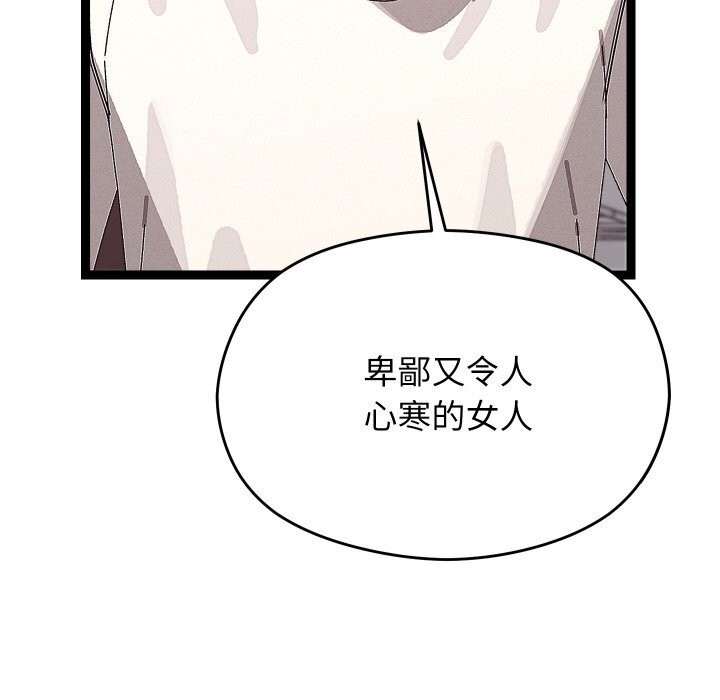 分身使我无限变强第23話