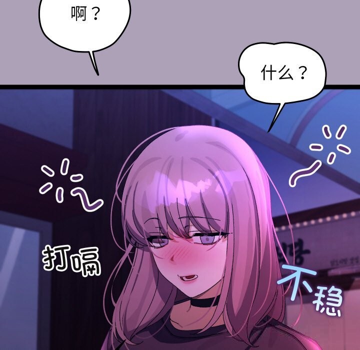 分身使我无限变强第23話