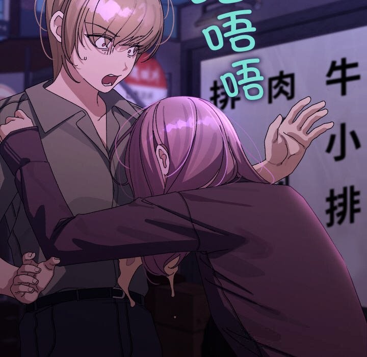 分身使我无限变强第23話