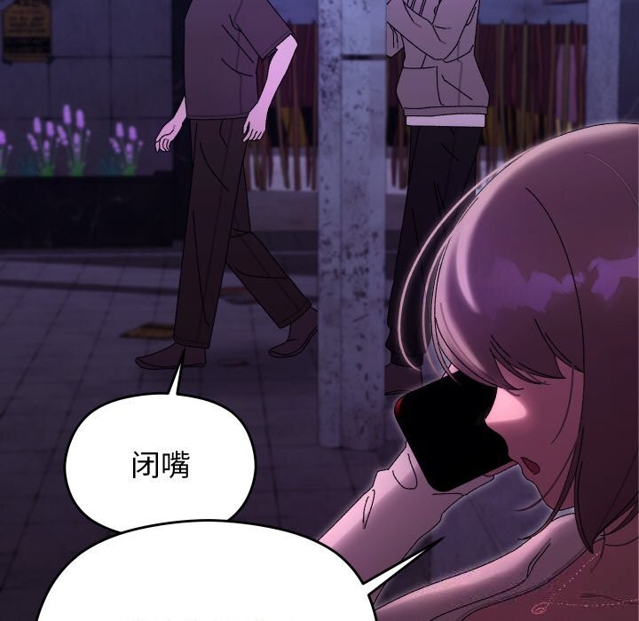 分身使我无限变强第23話