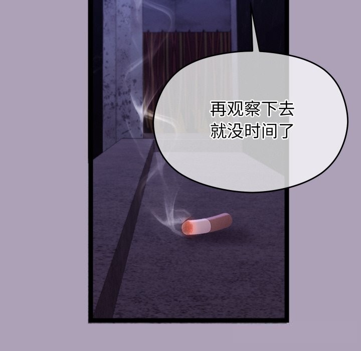 分身使我无限变强第23話