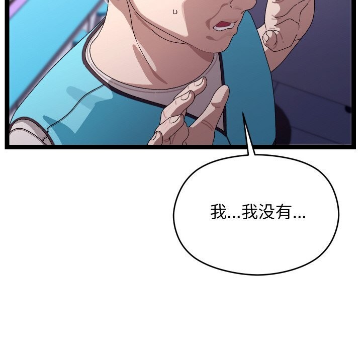 分身使我無限變強第23話