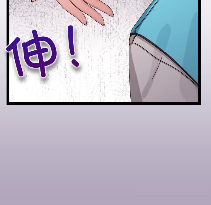 分身使我無限變強第23話