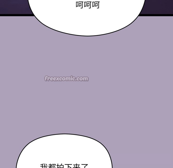 分身使我无限变强第23話