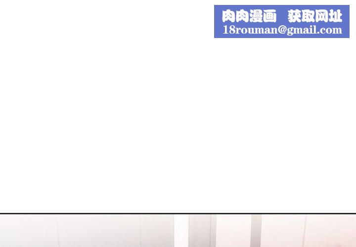 她的直播间第19話