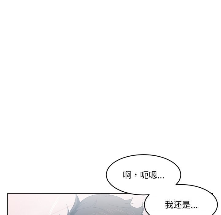 她的直播间第19話