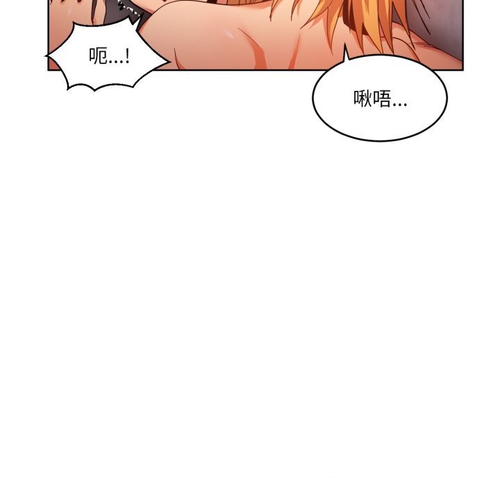 她的直播間第19話