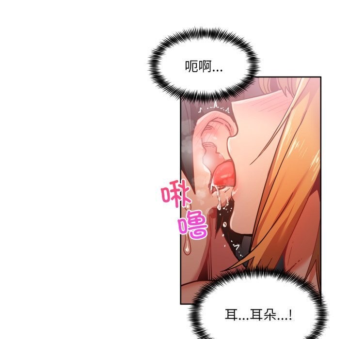 她的直播间第19話