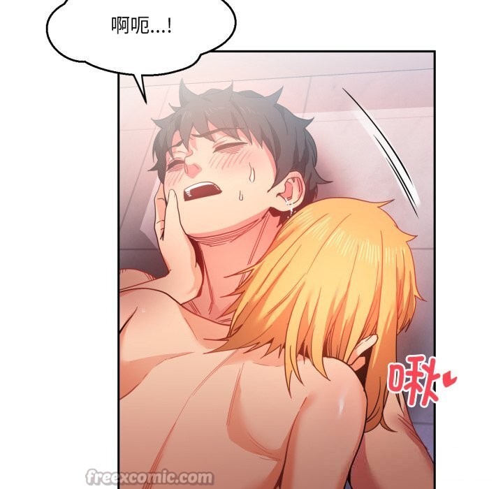 她的直播间第19話