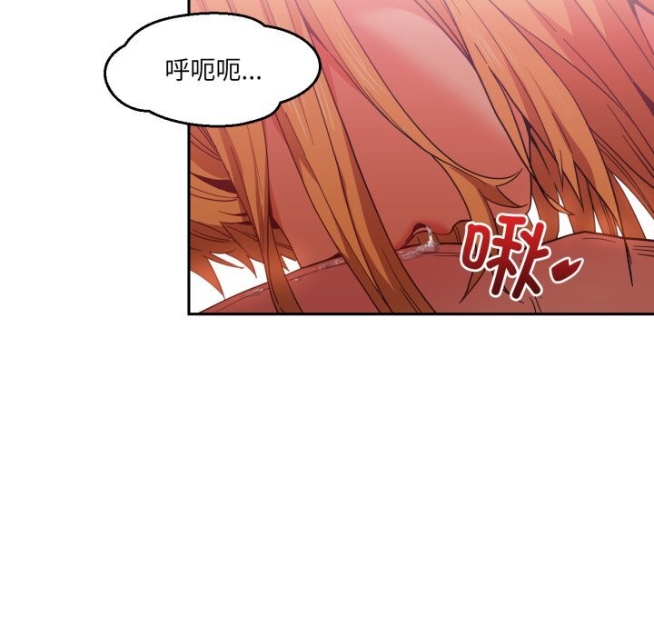 她的直播间第19話